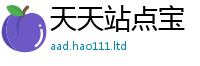 管家婆中特王中王随2025最新免费资料大全手机版